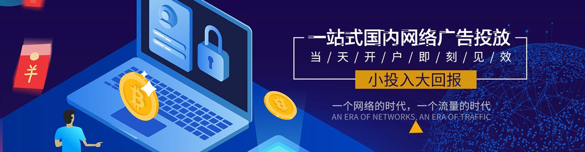 湟中sem优化