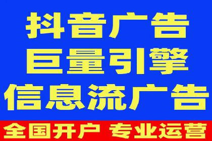 百度广告推广案例：低成本高效益