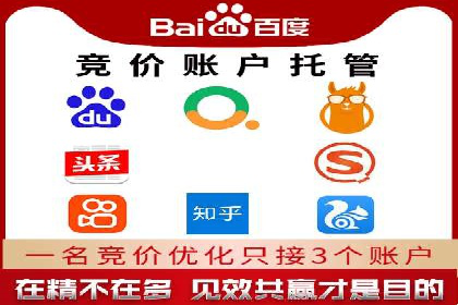 SEM竞价培训：案例分析及策略优化