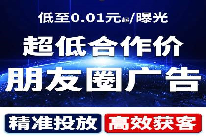 信息流广告的精准定向策略——以一则成功案例为例